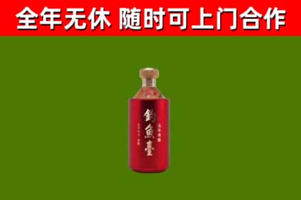 奇台县回收钓鱼台