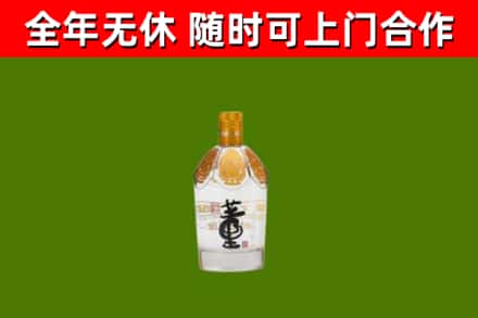 奇台县回收董酒