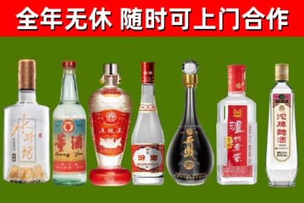 奇台县回收名酒